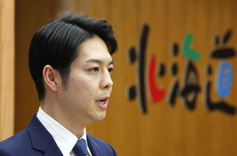 Thống đốc Hokkaido Naomichi Suzuki