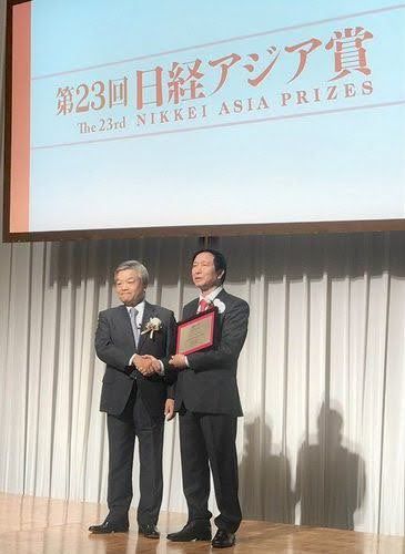 Mr. Naotoshi Okada, Chairman and CEO of Nikkei Corporation, presented the 2018 Nikkei Asia Prize to Prof. Nguyen Thanh Liem on the morning of June 13 in Tokyo (Japan)